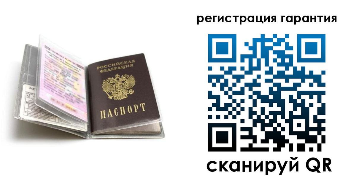 временная регистрация гарантия в Серпухове